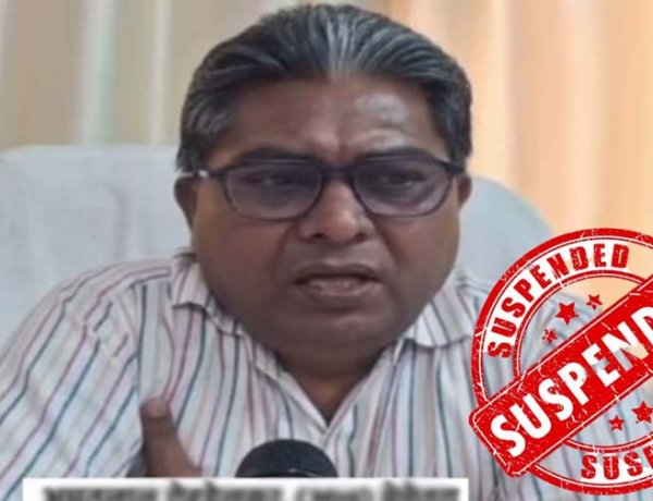 महिला सामुदायिक स्वास्थ्य अधिकारियों से अभद्र व्यवहार के आरोप, एक दिवसीय धरना के बाद शासन का एक्शन, CMHO डॉ. अमृतलाल को किया सस्पेंड