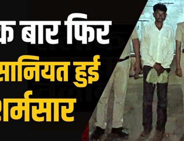 विश्वकर्मा विसर्जन के दौरान दरिंदों ने की दरिंदगी, 50 रुपये देने का झांसा देकर दो नाबालिग बच्चियों से दुष्कर्म, 36 वर्षीय आरोपी ललित गिरफ्तार