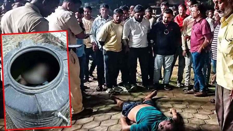 पेट्रोल पंप में ड्यूटी के दौरान अचानक लापता हुआ कर्मचारी, खोजबीन के बाद टंकी में मिला शव, संदिग्ध मौत से क्षेत्रवासियों में मचा हडकंप, जांच में जुटी पुलिस