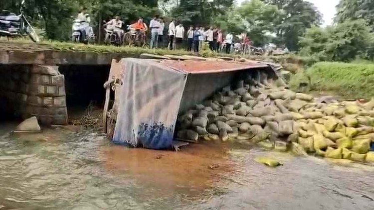 फिंगेश्वर-महासमुंद राज्य मार्ग पर भेंडरी के पास बड़ा हादसा, सीमेंट से भरा ट्रक पुलिया के नीचे पलटा, सैकड़ों बोरियां पानी में बर्बाद; रेलिंग नहीं होने पर उठे सवाल