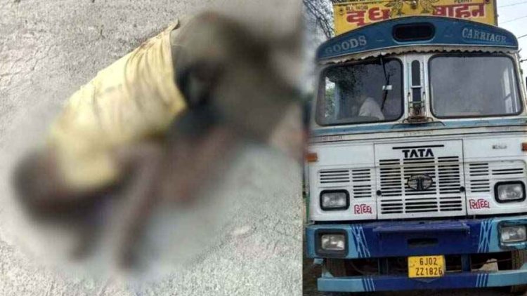 पारागांव में टैंकर के नीचे सो गया ट्रक चालक, सुबह वाहन आगे बढ़ते ही पहियों की चपेट में आया, दर्दनाक हादसे में ड्राइवर की मौत, जांच में जुटी पुलिस