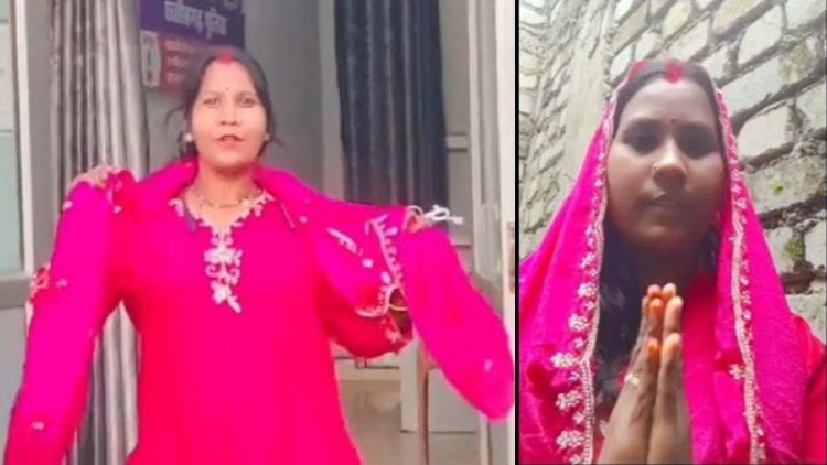 ‘आज जेल होई...कल बेल होई’ पर थाने में बनाई रील: इंस्टाग्राम पर पोस्ट की वीडियो, पुलिस ने बुलाकर की पूछताछ; गलती मानकर मांगी माफी
