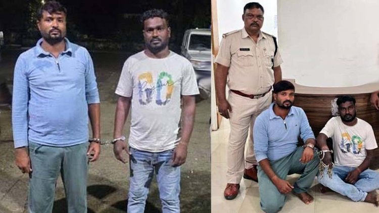 गर्लफ्रेंड से मिलने पहुंचे 35 वर्षीय बॉयफ्रेंड की बेरहमी से पिटाई, इलाज के दौरान प्रेमी की मौत, दो हत्यारे गिरफ्तार, एक आरोपी फरार, तलाश में जुटी पुलिस