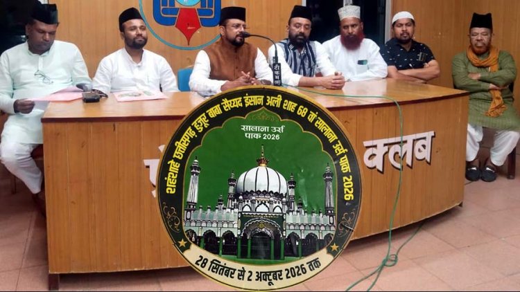 शाहंशाहे छत्तीसगढ़ हजरत बाबा सैय्यद इंसान अली रअ लुतरा शरीफ का 28 सितंबर से 2 अक्टूबर तक होगा सालाना उर्स, रोजाना होंगे विविध कार्यक्रम