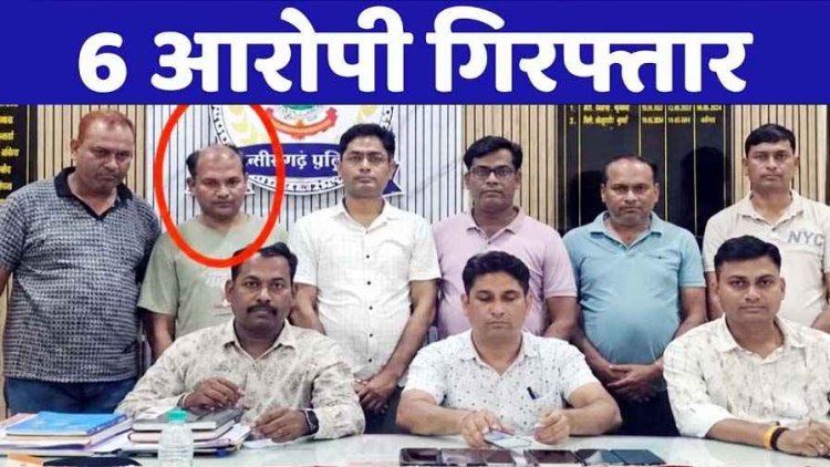 भाजपा कार्यकर्ता समेत 6 आरोपी गिरफ्तार, हाईटेक ऑनलाइन सट्टा नेटवर्क का पर्दाफाश, मोबाइल ऐप से USDT तक फैला खेल, डिजिटल सबूत जब्त