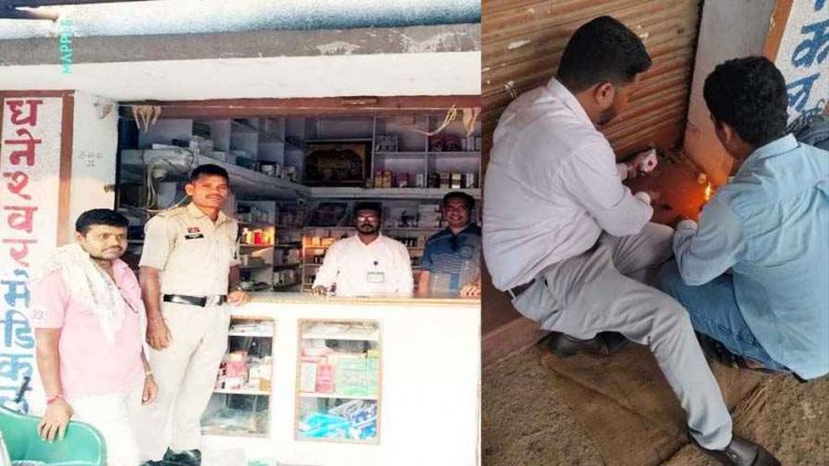 गरियाबंद में बिना डिग्री दवा बेचने और इंजेक्शन लगाने की खबर पर औषधि विभाग का एक्शन, मेडिकल स्टोर पर पड़ा ताला, संचालक को नोटिस जारी