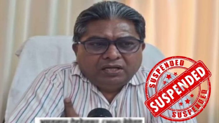 महिला सामुदायिक स्वास्थ्य अधिकारियों से अभद्र व्यवहार के आरोप, एक दिवसीय धरना के बाद शासन का एक्शन, CMHO डॉ. अमृतलाल को किया सस्पेंड
