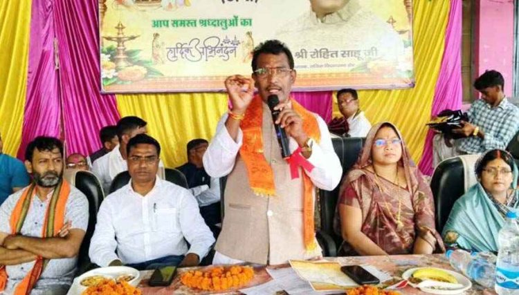 विधायक रोहित साहू ने ग्राम कोकड़ी को दी 52 लाख रुपए के विकास कार्यों की सौगात, लोकार्पण एवं भूमिपूजन कार्यक्रम संपन्न. रामधुनी के समापन में शामिल