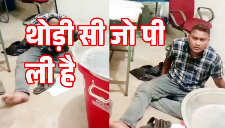 स्कूल में नशे की हालत में दिखे शिक्षक, सोशल मीडिया पर वीडियो वायरल, ग्रामीणों ने किया कार्रवाई की मांग, शिक्षा विभाग की कार्यप्रणाली पर उठे सवाल