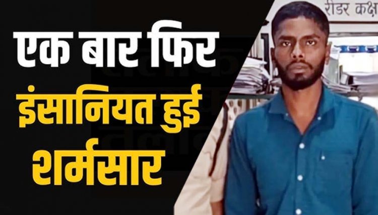 गरबा में शामिल होने निकली युवती, घूमाने के बहाने ऑटो चालक ने सुनसान इलाके ले जाकर किया जबरन दुष्कर्म, आरोपी ड्राइवर करन गिरफ्तार