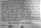 गरियाबंद में विकास कार्य पूरी तरह ठप्प होने और प्रशासनिक अनदेखी से नाराज होकर ग्राम पंचायत के सरपंच, उपसरपंच और पंचों का सामूहिक इस्तीफा