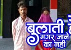 गर्लफ्रेंड को फोन कर बुलाया मिलने, पहुंचते ही पति-पत्नी ने कुल्हाड़ी से हमला कर ली जान, सिर गड्ढे में दफन किया, धड़ 200 मीटर दूर फेंका, दोनों गिरफ्तार