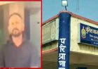 दरिंदगी का शिकार बनी महिला, पति को जेल से छुड़ाने का झांसा देकर महिला से लिए पैसे और बनाया शारीरिक संबंध, आरोपी गिरफ्तार होकर पहुंचा जेल