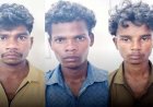 आर्केस्ट्रा देखने जा रही नाबालिग छात्रा से सामूहिक दुष्कर्म, 4 लड़कों ने लिफ्ट देने के बहाने की वारदात, एक नाबालिग समेत चार आरोपी गिरफ्तार