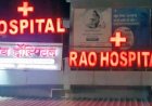 फायर सेफ्टी सर्टिफिकेट में फर्जी हस्ताक्षर का आरोप, तारीख और बारकोड में गड़बड़ी मिलने पर आरंग की राव हॉस्पिटल संचालक के खिलाफ FIR