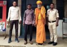 दो साल तक बाबा बनकर पुलिस को देता रहा चकमा, मतदाता पहचान पत्र ने खोल दी असलियत, स्थायी वारंटी गिरफ्तार, ऑपरेशन बाज को मिली कामयाबी