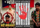 शौच के लिए जंगल की तरफ गई 25 वर्षीय महिला से छेड़छाड़ के आरोप में पुलिस ने फरार आरोपी मनीष को गिरफ्तार कर भेजा सलाखों के पीछे