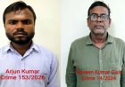 IAS सुबोध सिंह की फर्जी फेसबुक-आईडी बनाकर मांगे पैसे, शेयर-ट्रेडिंग में मुनाफे का झांसा देकर 88 लाख ठगे, कानपुर से दो आरोपी गिरफ्तार