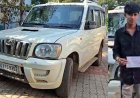 स्टेडियम में स्कॉर्पियो से खतरनाक स्टंटबाजी, वीडियो वायरल होने के बाद पुलिस ने लिया एक्शन, 10,300 रुपये का लगाया जुर्माना, वाहन भी जब्त