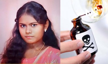 खाना बनाने को लेकर बड़ी बहन से विवाद करना पड़ा महंगा, 21 वर्षीय लॉ स्टूडेंट ने कीटनाशक का किया सेवन, इलाज के दौरान मौत, परिवार में पसरा मातम