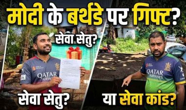 खनिज विभाग की कार्रवाई से बवाल! PM आवास के लिए रेत ला रहा ट्रैक्टर जब्त, मंत्री ने योजना की उपलब्धियां गिनाईं, लौटते वक्त एक्शन, भूख हड़ताल की चेतावनी