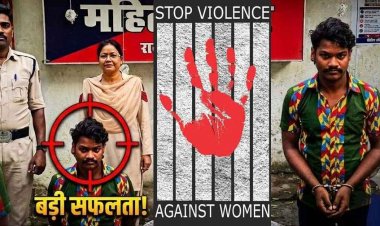 शौच के लिए जंगल की तरफ गई 25 वर्षीय महिला से छेड़छाड़ के आरोप में पुलिस ने फरार आरोपी मनीष को गिरफ्तार कर भेजा सलाखों के पीछे