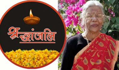कर्मठ और समर्पित प्रधान पाठिका श्रीमती नलिनी देशपांडे का 92 वर्श की उम्र में निधन