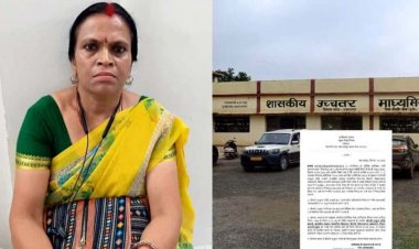 प्राचार्या अंजुला सोनी रिश्वत लेते रंगे हाथ गिरफ्तार, एरियर के लिए मांगे 20 हजार, 10000 में सौदा तय, ACB की कार्रवाई के बाद DEO ने किया सस्पेंड