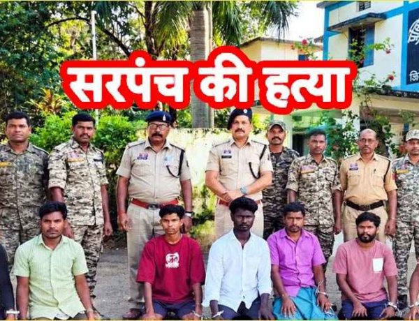 सरपंच पर डंडा और लोहे की रॉड से जानलेवा हमला कर उतारा मौत के घाट, प्रेम प्रसंग के शक में परिजनों ने हत्या की वारदात को दिया अंजाम, 7 आरोपी गिरफ्तार