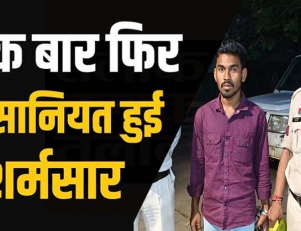 इंस्टाग्राम पर दोस्ती के बाद नाबालिग को बुलाया इंदौर, जबरन किया दुष्कर्म, पुलिस ने  के आरोपी पवन को गिरफ्तार कर भेजा जेल, लड़की सुरक्षित बरामद