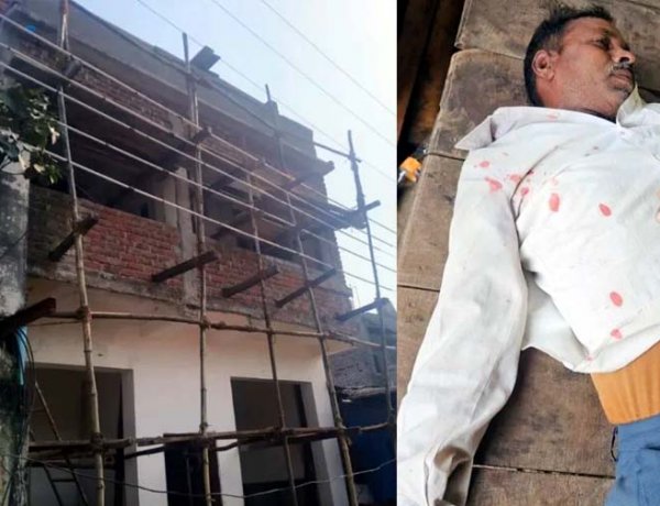 निर्माणाधीन मकान में 11 केवी बिजली तार की चपेट में आए पति-पत्नी, मची अफरा-तफरी, पति की दर्दनाक मौत, पत्नी की हालत नाजुक, इलाज जारी