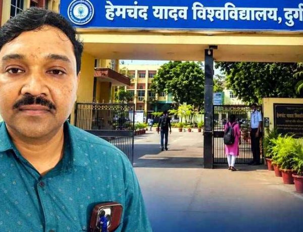 वेतन से बेटे के खाते में ट्रांसफर, विश्वविद्यालय के कुलसचिव भूपेंद्र कुमार कुलदीप पर बड़ा एक्शन, वित्तीय गड़बड़ी और फर्जी बिल के आरोप के बाद सस्पेंड
