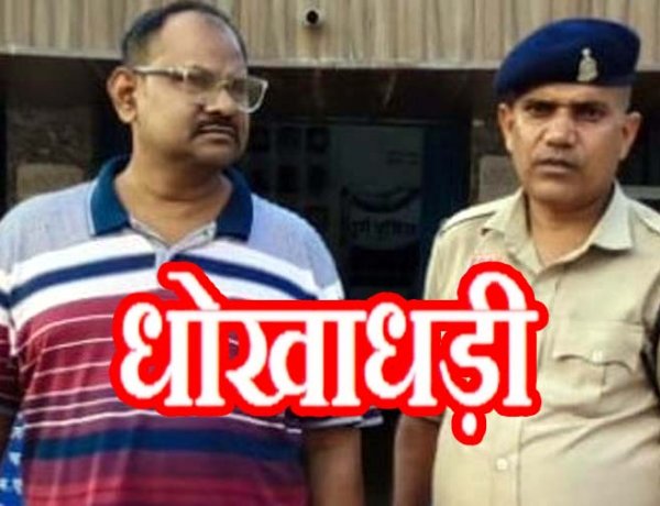 बिल्डर के नाम से फर्जी NOC बनाकर साइन, 28 लाख रुपए में बेच दी 2 दुकानें, अजय चौहान का सगा भाई संजय ठगी केस में गिरफ्तार