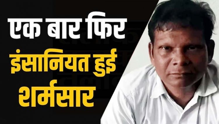 प्रभारी प्राचार्य की शर्मनाक हरकत, स्टाफ को छुट्टी देकर ऑफिस में बुलाया, फिर 9वीं की छात्रा से छेड़छाड़, मामला दबाने दी धमकी, मां ने प्रिंसिपल को मारे थप्पड़