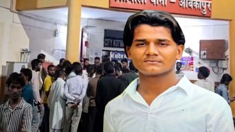 दुर्गा समिति के जागरण कार्यक्रम में माता पंडाल के पास लगी रस्‍सी में फंसा युवक का गला, बुलेट सवार की मौत, दूसरा घायल, पुलिस ने दर्ज की FIR